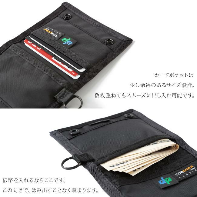 ポーター ハイブリッド ウォレット 737-17829