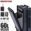 ブリーフィング HARD CASE スーツケース BRIEFING h-60f-sd