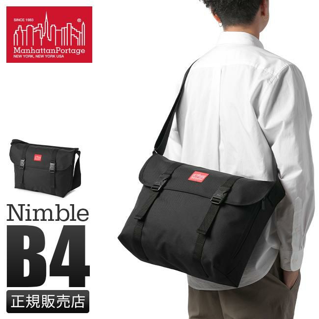 マンハッタンポーテージ ニンブル メッセンジャーバッグ Manhattan Portage mp1608