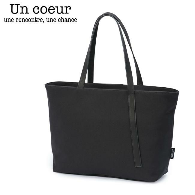 アンクール TORO2 トートバッグ Un coeur k903061