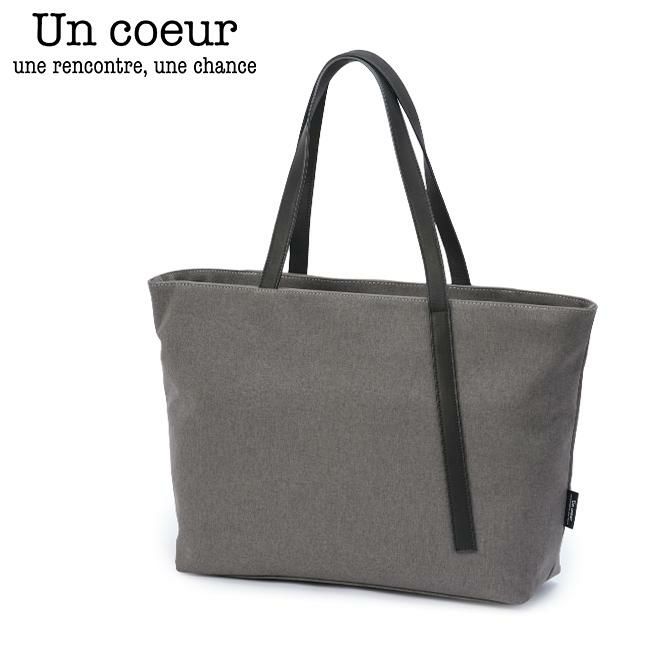 アンクール TORO2 トートバッグ Un coeur k903061