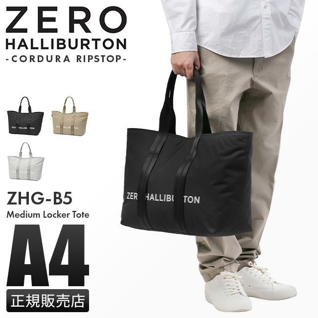 ゼロハリバートン ゴルフ トートバッグ ロッカートート Mサイズ リップストップ 軽量 撥水 メンズレディース ブランド ZERO HALLIBURTON GOLF ZHG-B5 82522