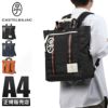 カステルバジャック ジャーニー リュック CASTELBAJAC cb-025771