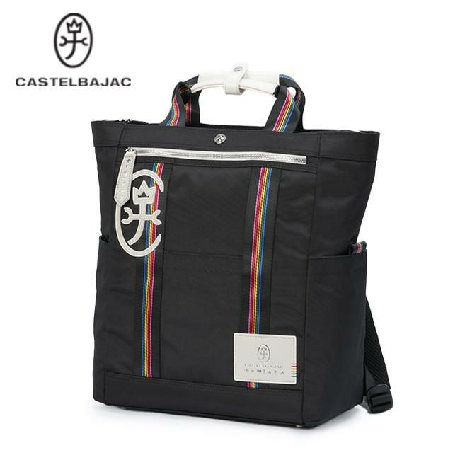 カステルバジャック ジャーニー リュック CASTELBAJAC cb-025771