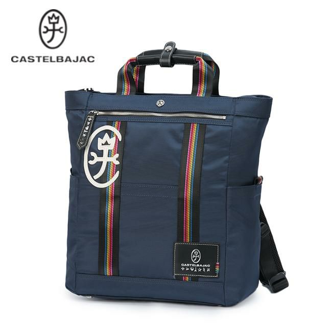 カステルバジャック ジャーニー リュック CASTELBAJAC cb-025771