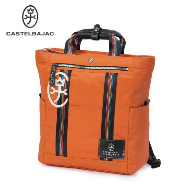 カステルバジャック ジャーニー リュック CASTELBAJAC cb-025771