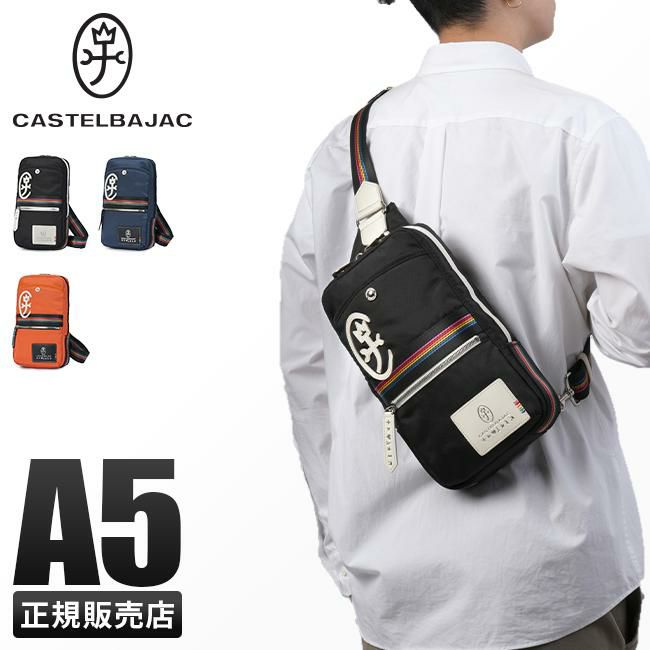 カステルバジャック ジャーニー ボディバッグ CASTELBAJAC cb-025971
