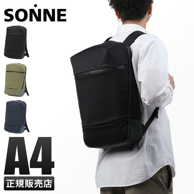 ゾンネ トリム リュック SONNE sosl001