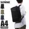 ゾンネ トリム リュック SONNE sosl001