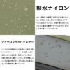 ゾンネ トリム リュック SONNE sosl001
