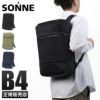 ゾンネ トリム リュック SONNE sosl002