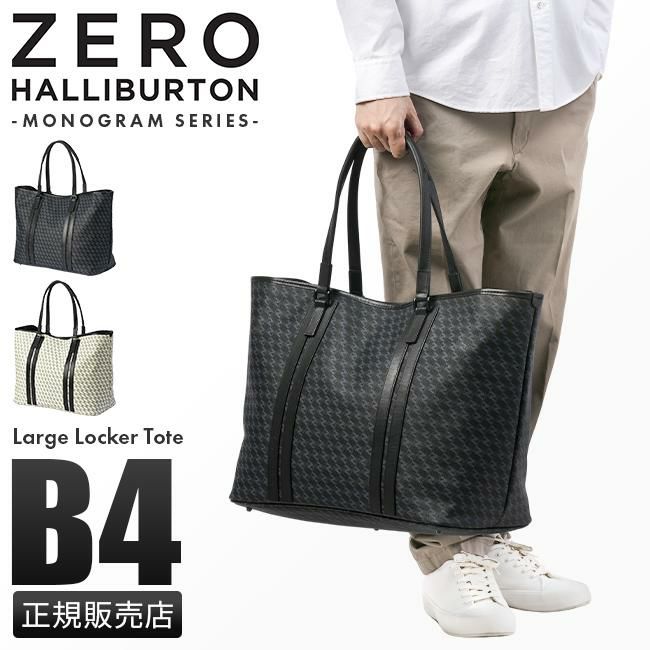 【未使用】ゼロハリバートン ロッカートート モノグラム82532 ZHG-B6 ゼロハリバートン ZERO HALLIBURTON ZHG-B6 | Large Locker Tote