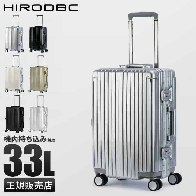 HIRODBC グラシエ スーツケース adl-g18｜ONLINE STORE by SELECTION