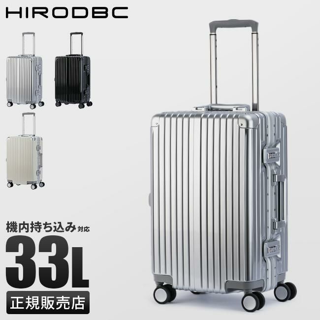 HIRODBC グラシエ スーツケース  adl-g18