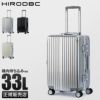 HIRODBC グラシエ スーツケース  adl-g18
