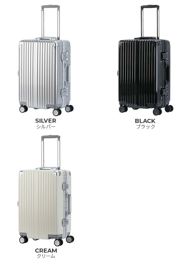 アルミフレーム スーツケース Ｌサイズ・ 送料無料 最新デザイン 