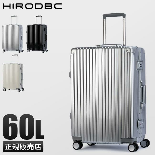 キャリーケース スーツケース M 60L ブルー 軽量 TSAロック - バッグ