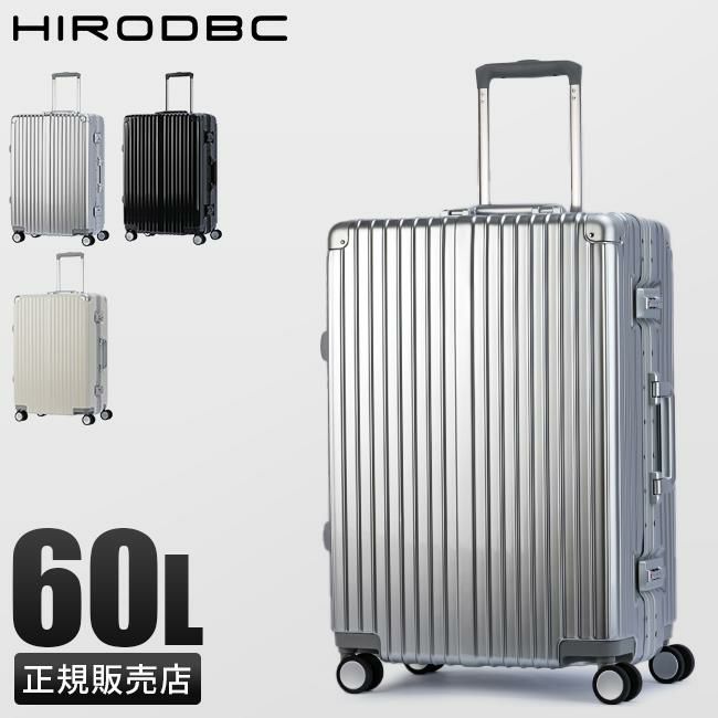 HIRODBC グラシエ スーツケース  adl-g24