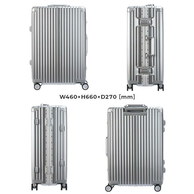 HIRODBC グラシエ スーツケース  adl-g24