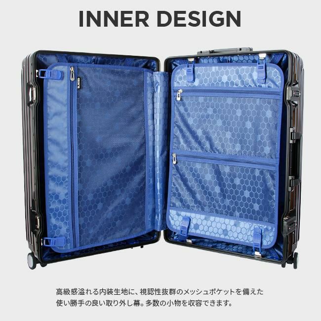 HIRODBC グラシエ スーツケース  adl-g24