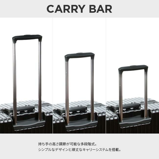 HIRODBC グラシエ スーツケース  adl-g24