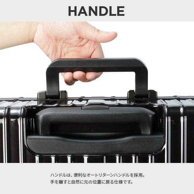 HIRODBC グラシエ スーツケース  adl-g24