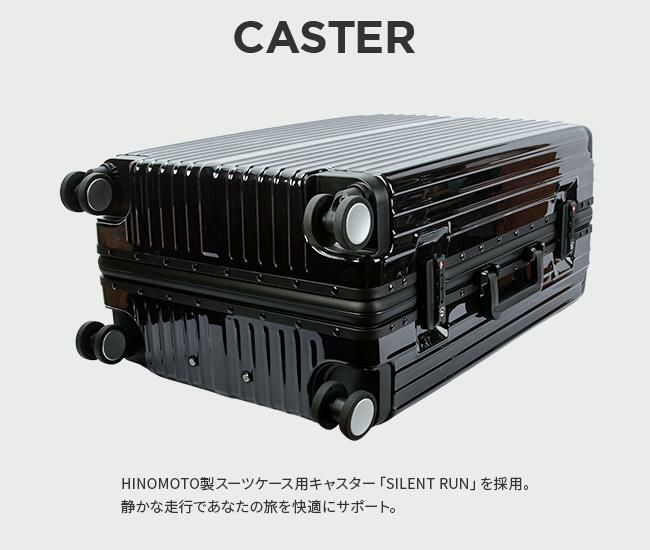 HIRODBC グラシエ スーツケース  adl-g24