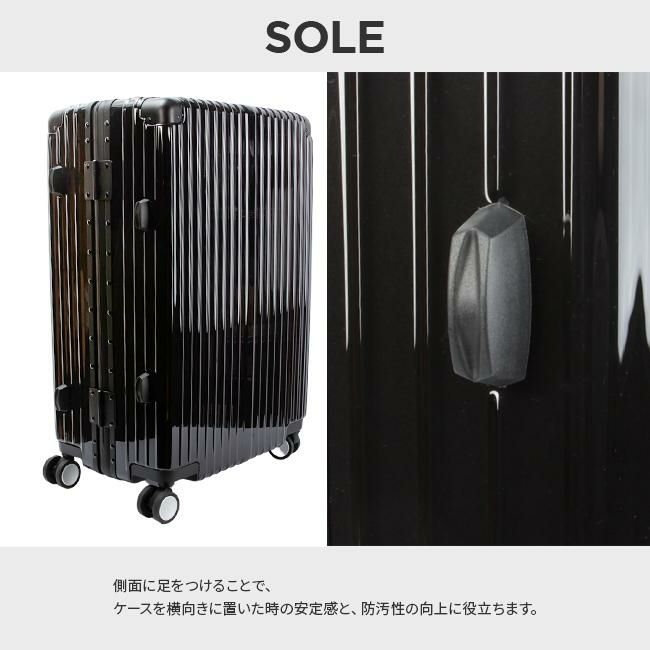HIRODBC グラシエ スーツケース  adl-g24