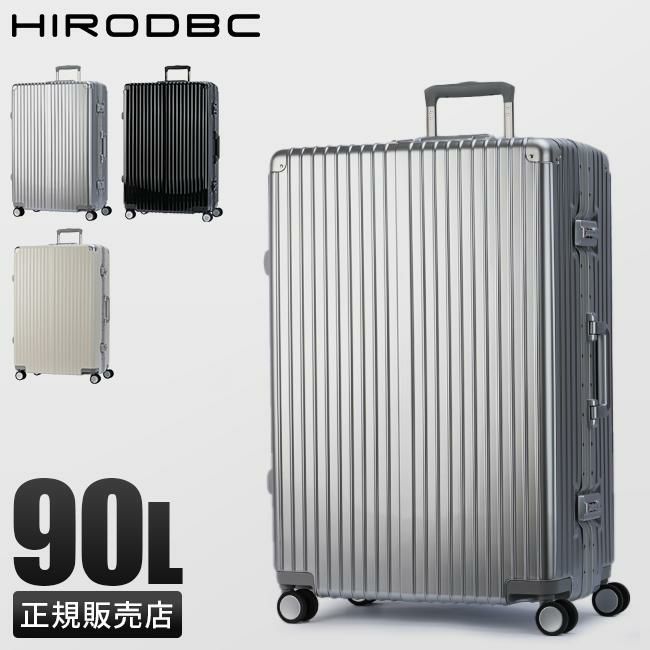 スーツケース Lサイズ LL 90L 受託無料 158cm以内 大型 大容量 軽量