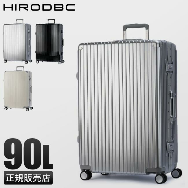 HIRODBC グラシエ スーツケース  adl-g28