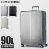 HIRODBC グラシエ スーツケース  adl-g28