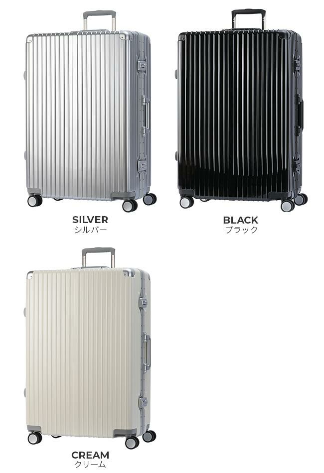 大容量 スーツケース 本体 高品質 Lサイズ XLサイズ 軽量 グレー
