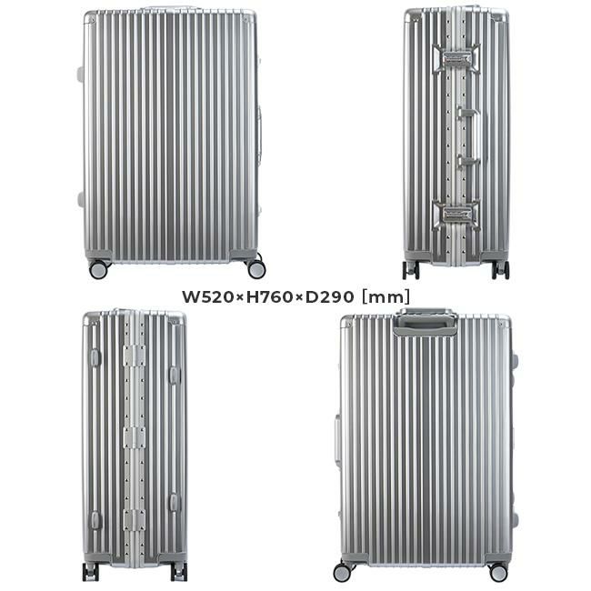 HIRODBC グラシエ スーツケース  adl-g28