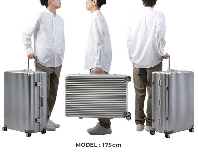 HIRODBC グラシエ スーツケース  adl-g28
