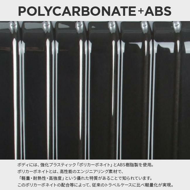 HIRODBC グラシエ スーツケース  adl-g28