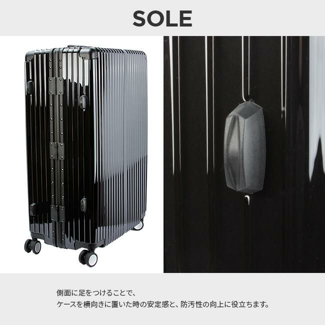HIRODBC グラシエ スーツケース  adl-g28