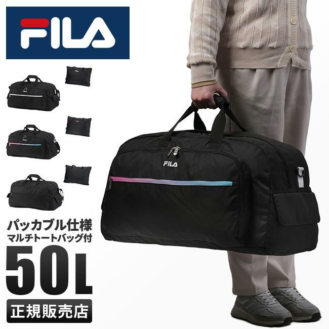 フィラ セグレート ボストンバッグ FILA fila-7836