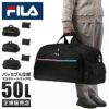 フィラ セグレート ボストンバッグ FILA fila-7836