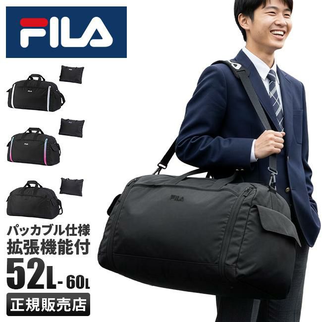 フィラ セグレート ボストンバッグ FILA fila-7837