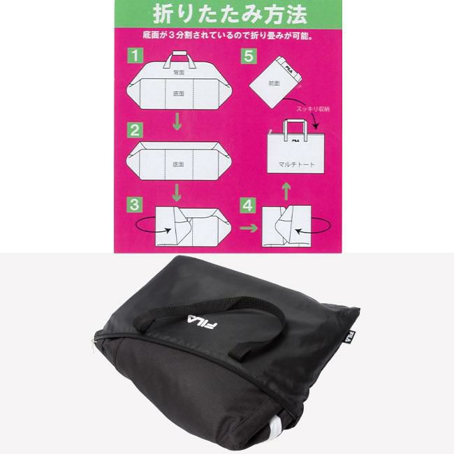 フィラ セグレート ボストンバッグ FILA fila-7837