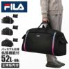 フィラ セグレート ボストンバッグ FILA fila-7837