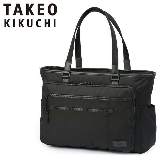 正規取扱店】タケオキクチ ツアー ビジネストート TAKEO KIKUCHI