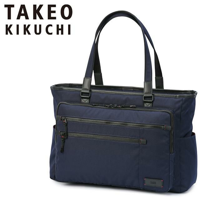 正規取扱店】タケオキクチ ツアー ビジネストート TAKEO KIKUCHI