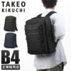 タケオキクチ ツアー ビジネスリュック TAKEO KIKUCHI tk-722722