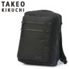 タケオキクチ ツアー ビジネスリュック TAKEO KIKUCHI tk-722722