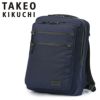 タケオキクチ ツアー ビジネスリュック TAKEO KIKUCHI tk-722722