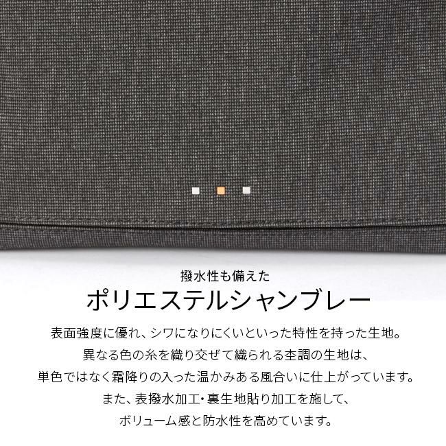 IS/IT ニードル ショルダーバッグ  isit-927113