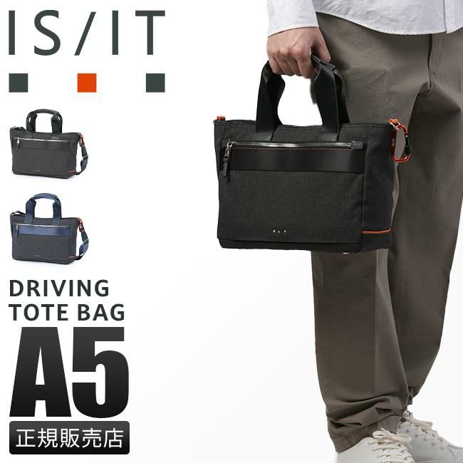 IS/IT ニードル トートバッグ  isit-927511