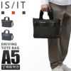 IS/IT ニードル トートバッグ  isit-927511