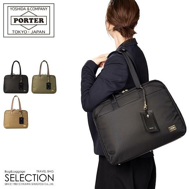 PORTER SHEA ブリーフトートバッグ ブラック 美品 PORTER SHEA ブリーフトートバッグ ブラック 美品 SHEA(シア) BRIEF